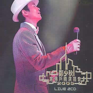 抖音网红露点走光在线
